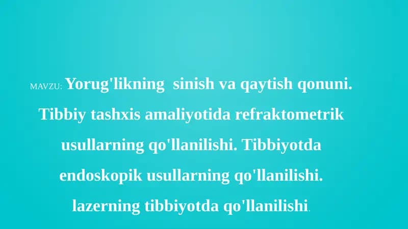 Yorug'likning  sinish va qaytish qonuni. Tibbiy tashxis amaliyotida refraktometrik usullarning qo'llanilishi. Tibbiyotda endoskopik usullarning qo'llanilishi. lazerning tibbiyotda qo'llanilishi