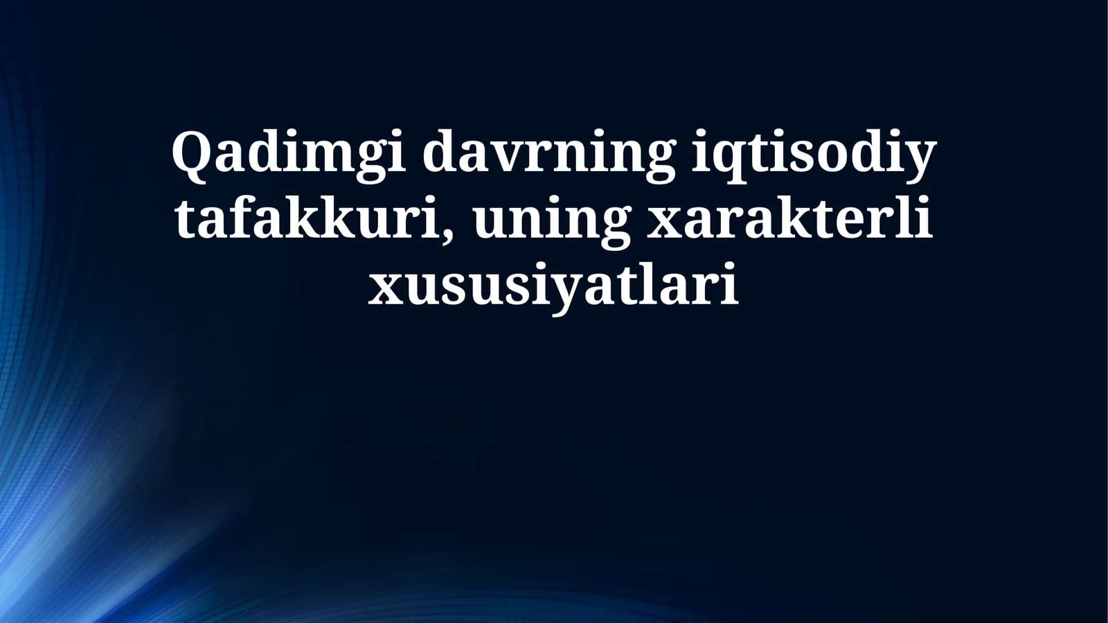 Qadimgi davrning iqtisodiy tafakkuri, uning xarakterli xususiyatlari