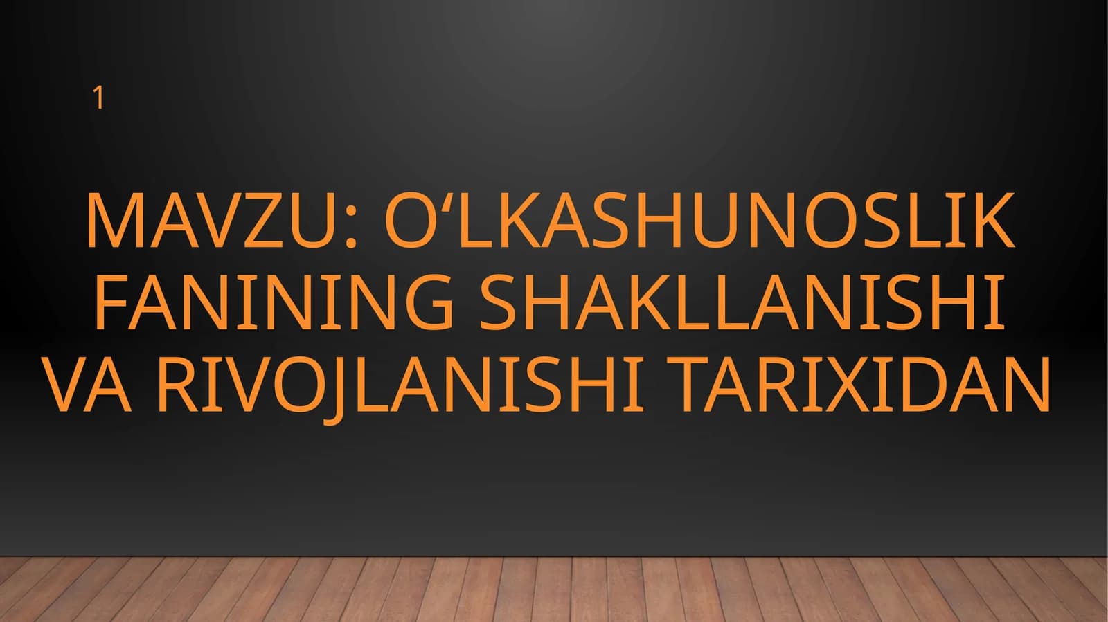 O'lkashunoslik fanining shakllanishi va rivojlanishi tarixidan