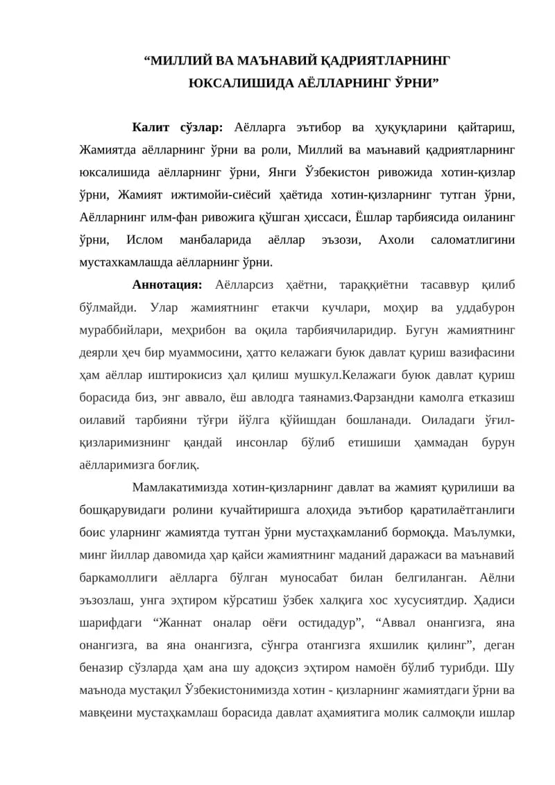 MAQOLA Milliy va ma'naviy qadriyatlarning yuksalishida ayollarning o'rni