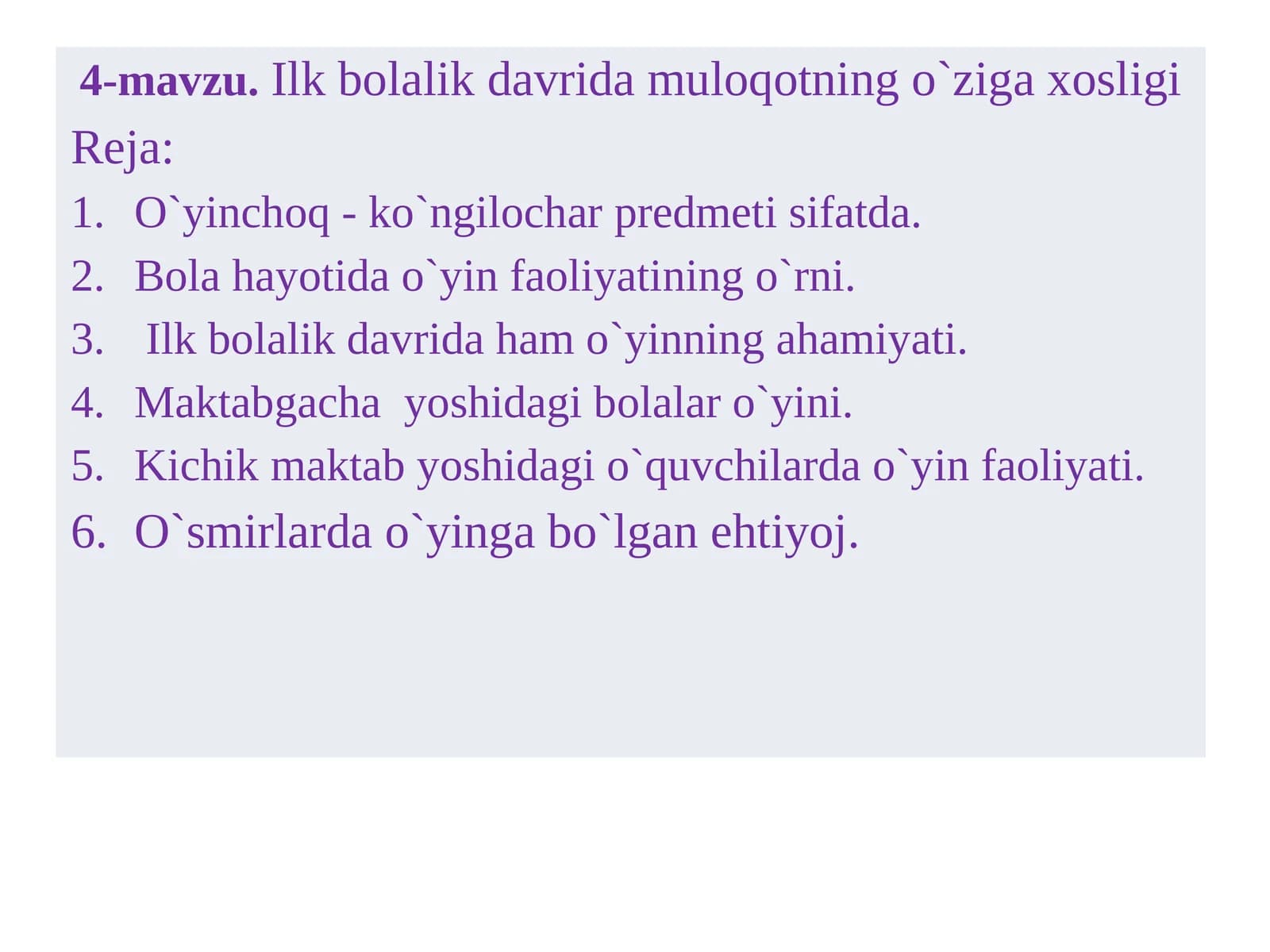 Ilk bolalik davrida muloqotning o`ziga xosligi