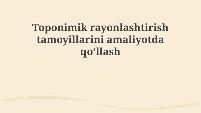 Toponimik rayonlashtirish