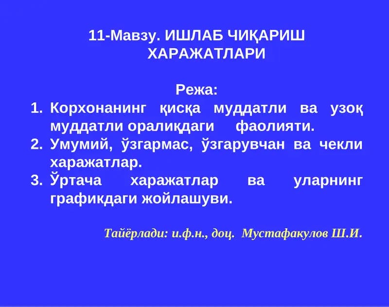 ИШЛАБ ЧИҚАРИШ ХАРАЖАТЛАРИ