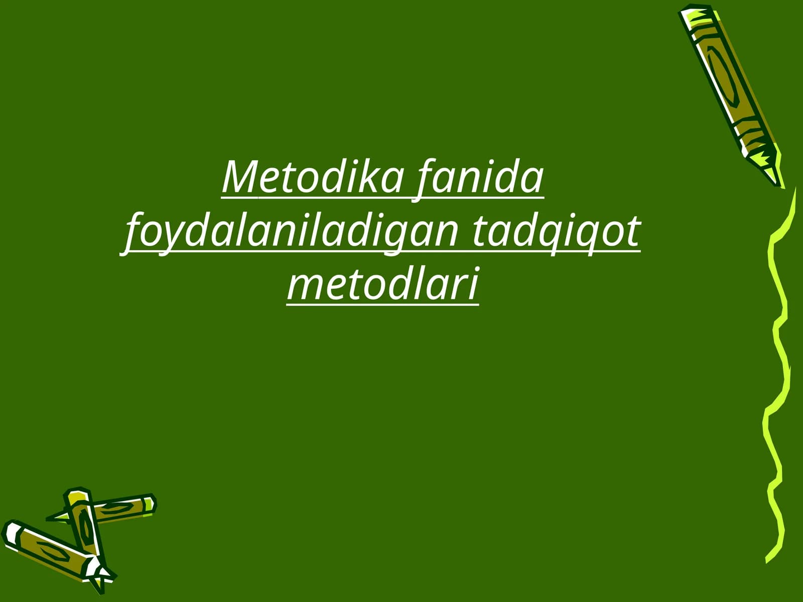 Mеtodika fanida foydalaniladigan tadqiqot mеtodlari