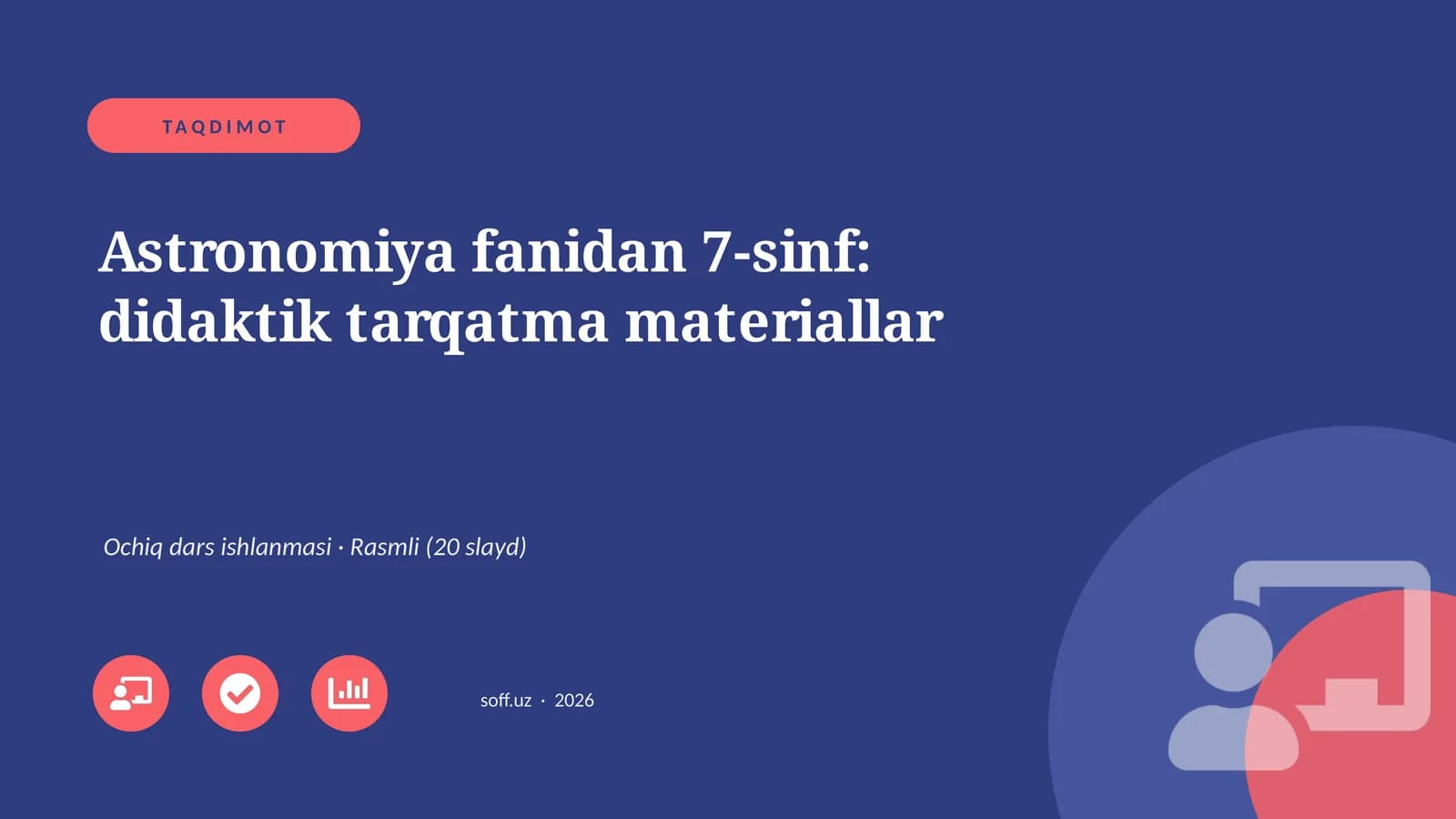 Astronomiya fanidan 7-sinf: didaktik tarqatma materiallar