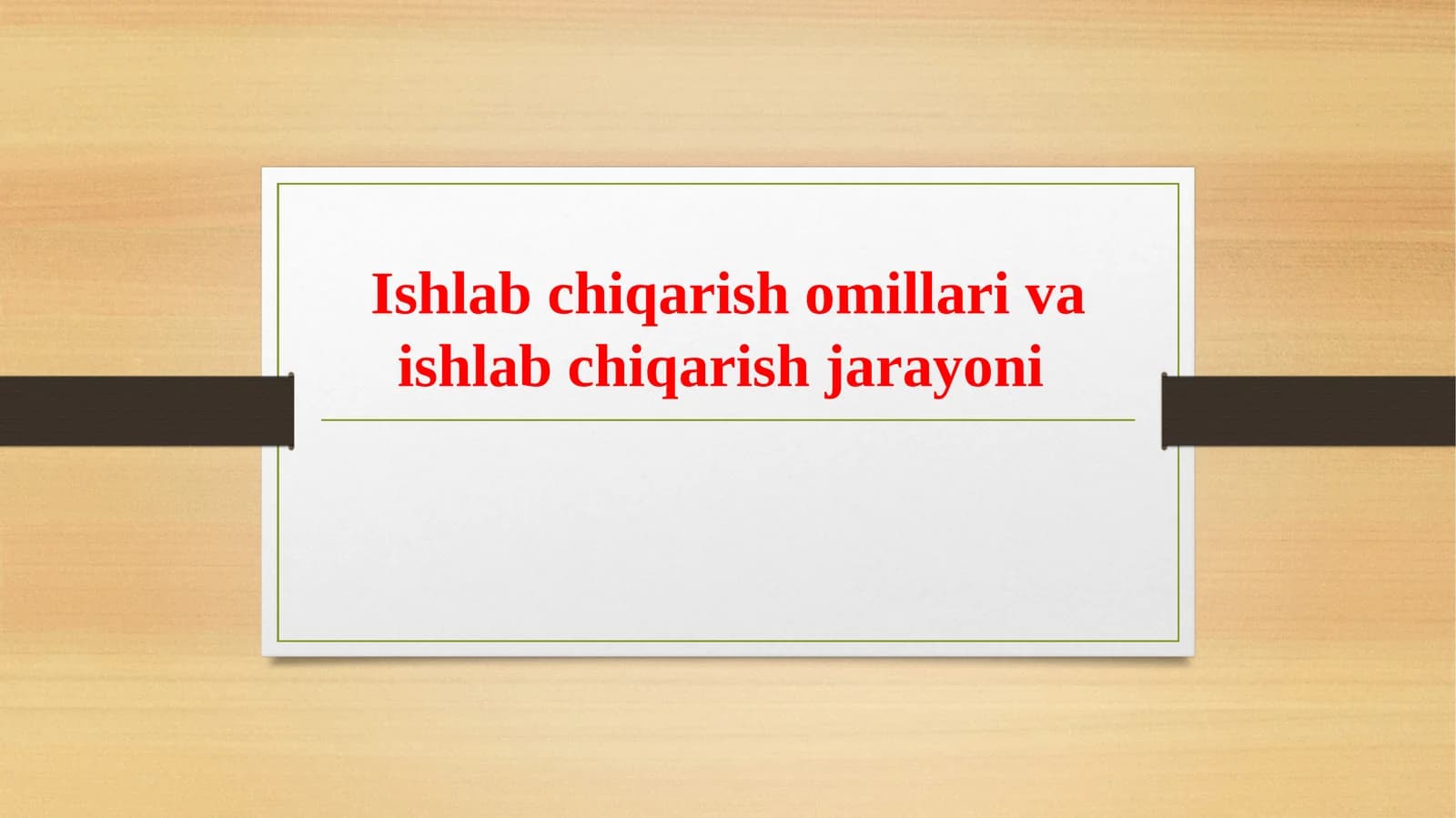 Ishlab chiqarish omillari va ishlab chiqarish jarayoni