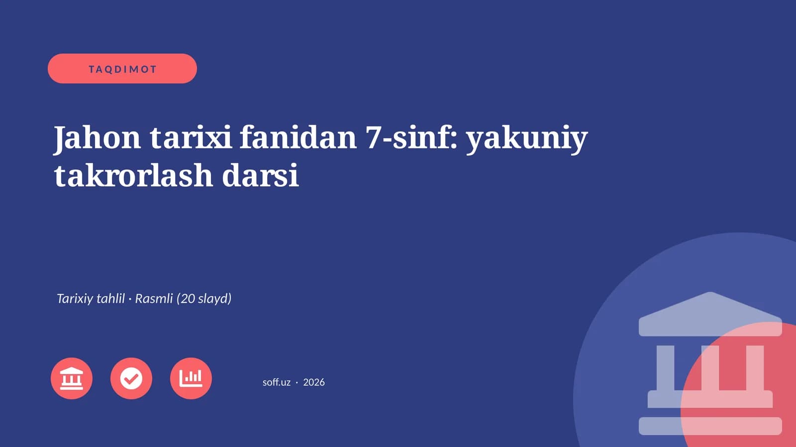 Jahon tarixi fanidan 7-sinf: yakuniy takrorlash darsi