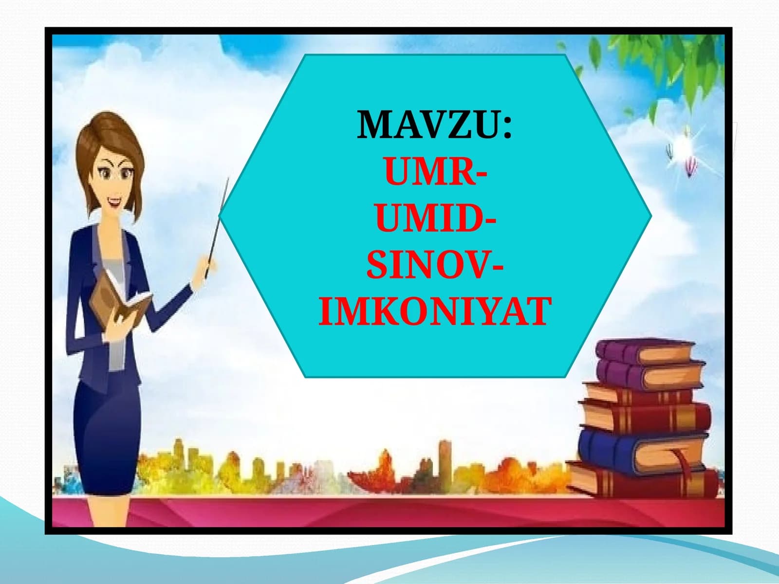 UMR
