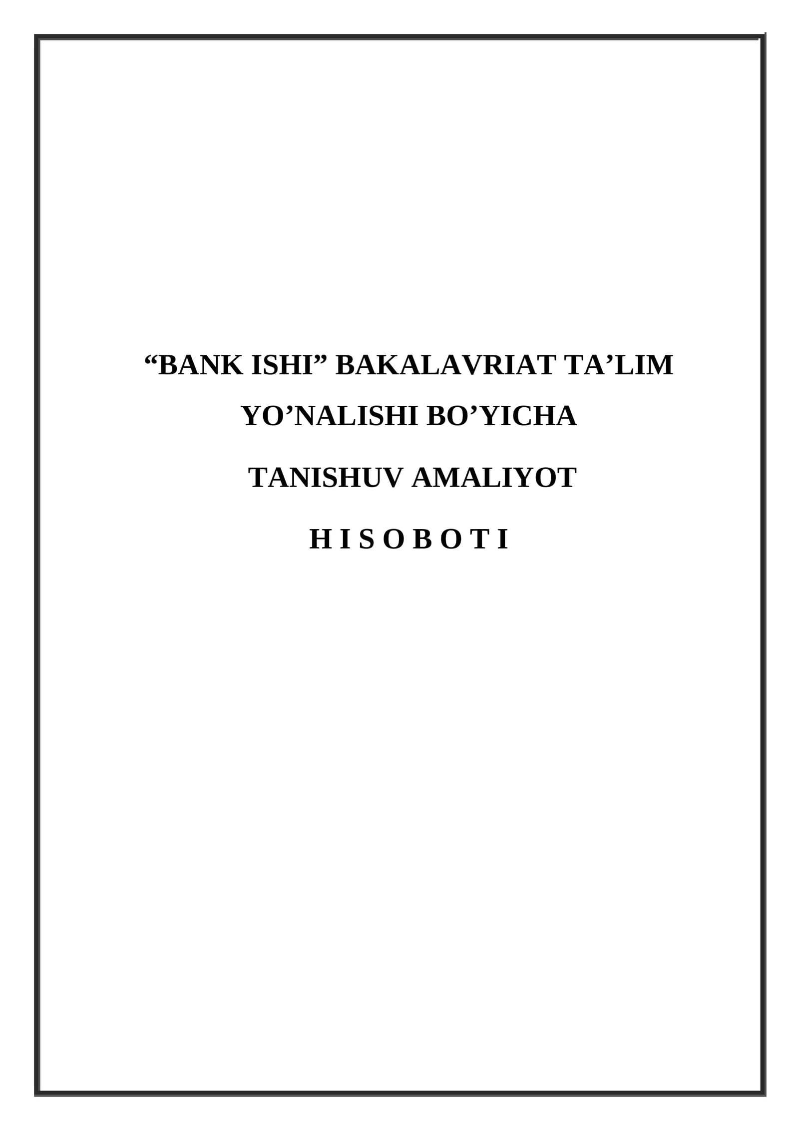 “BANK ISHI” BAKALAVRIAT TA’LIM YO’NALISHI BO’YICHA  TANISHUV AMALIYOT   H I S O B O T I