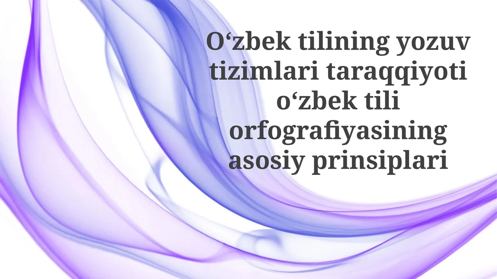 Oʻzbek tilining yozuv tizimlari tarqqiyoti