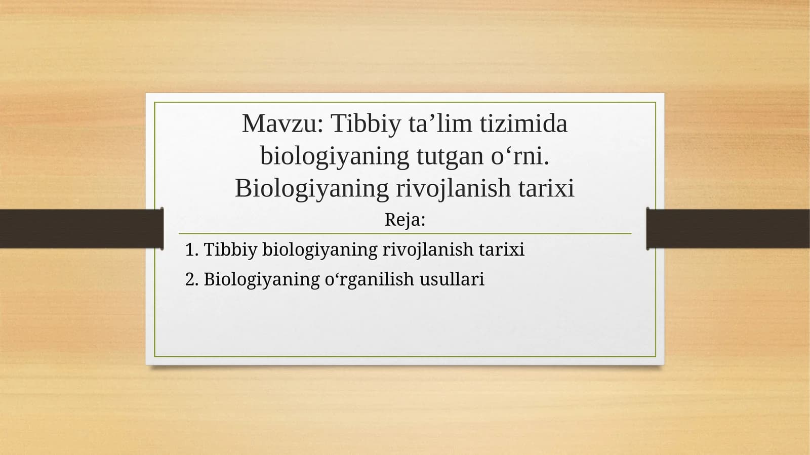 Tibbiy ta’lim tizimida biologiyaning tutgan o‘rni. Biologiyaning rivojlanish tarixi