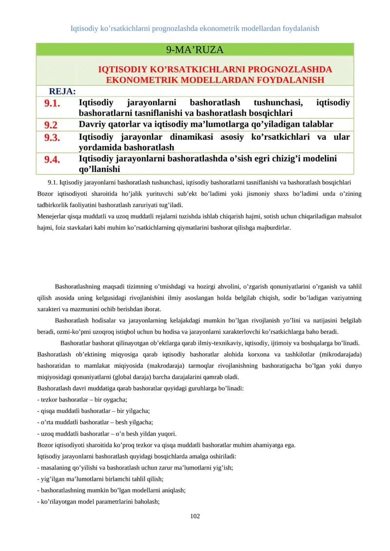 Iqtisodiy ko’rsatkichlarni prognozlashda ekonometrik modellardan foydalanish
