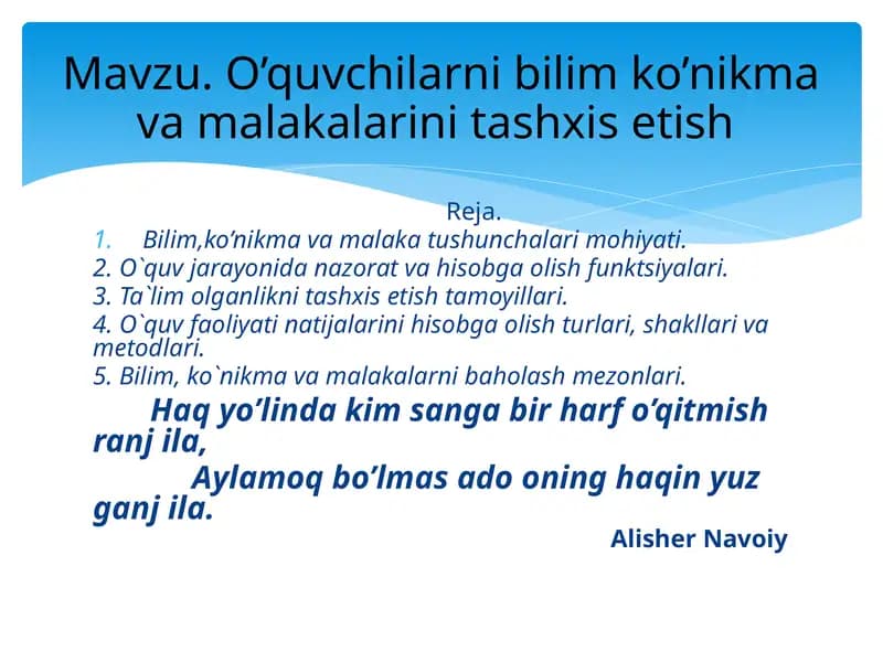 O’quvchilarni bilim, ko’nikma va malakalarini tashxis etish