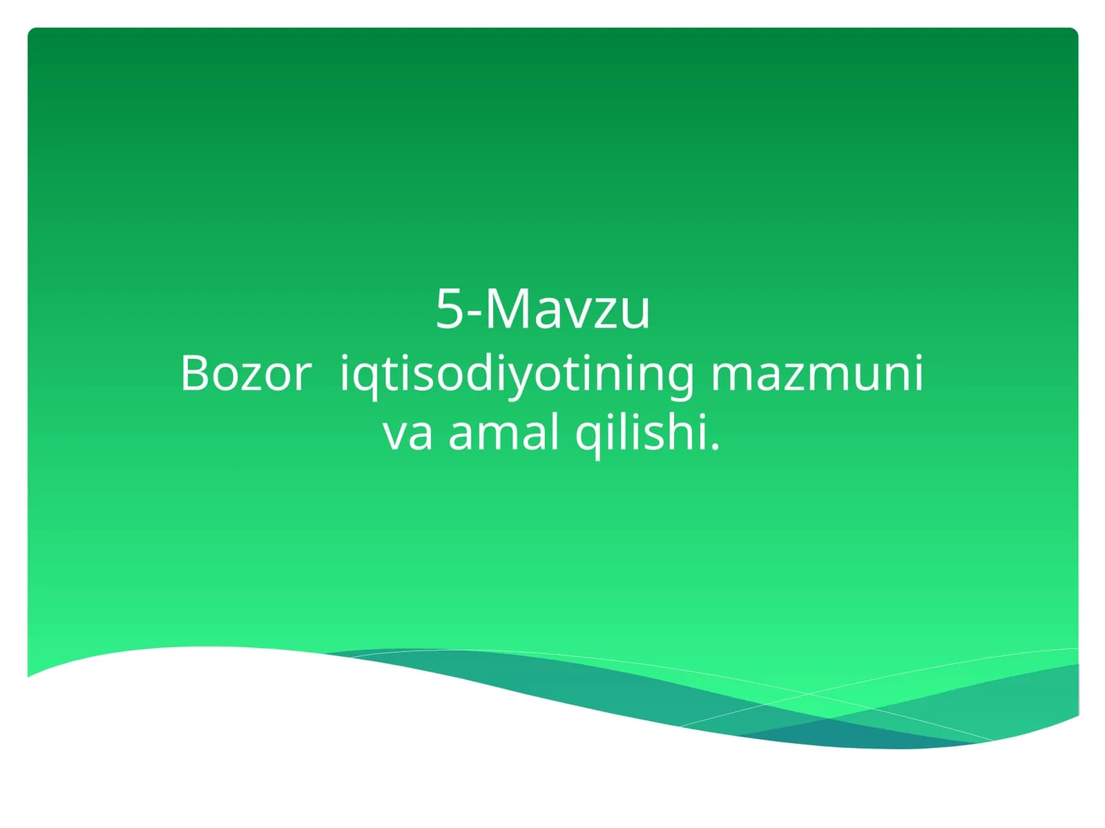 Bozor  iqtisodiyotining mazmuni va amal qilishi