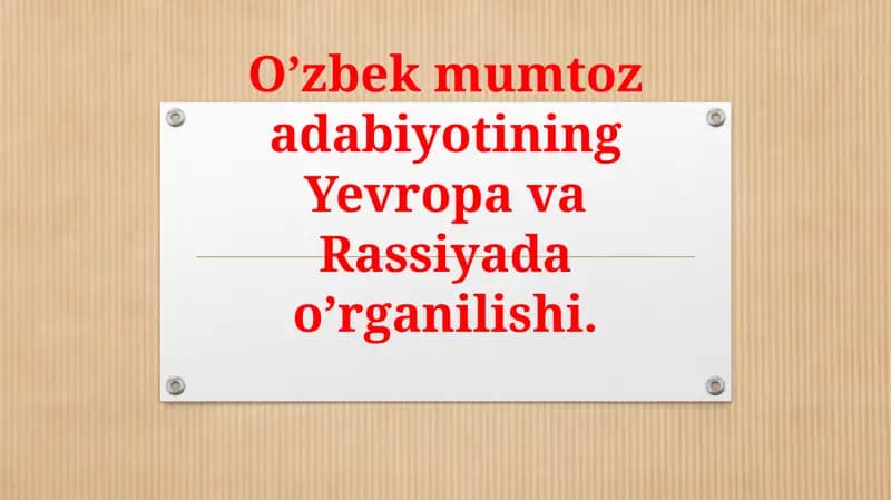 O’zbek mumtoz adabiyotining Yevropa va Rossiya’da o’rganilishi
