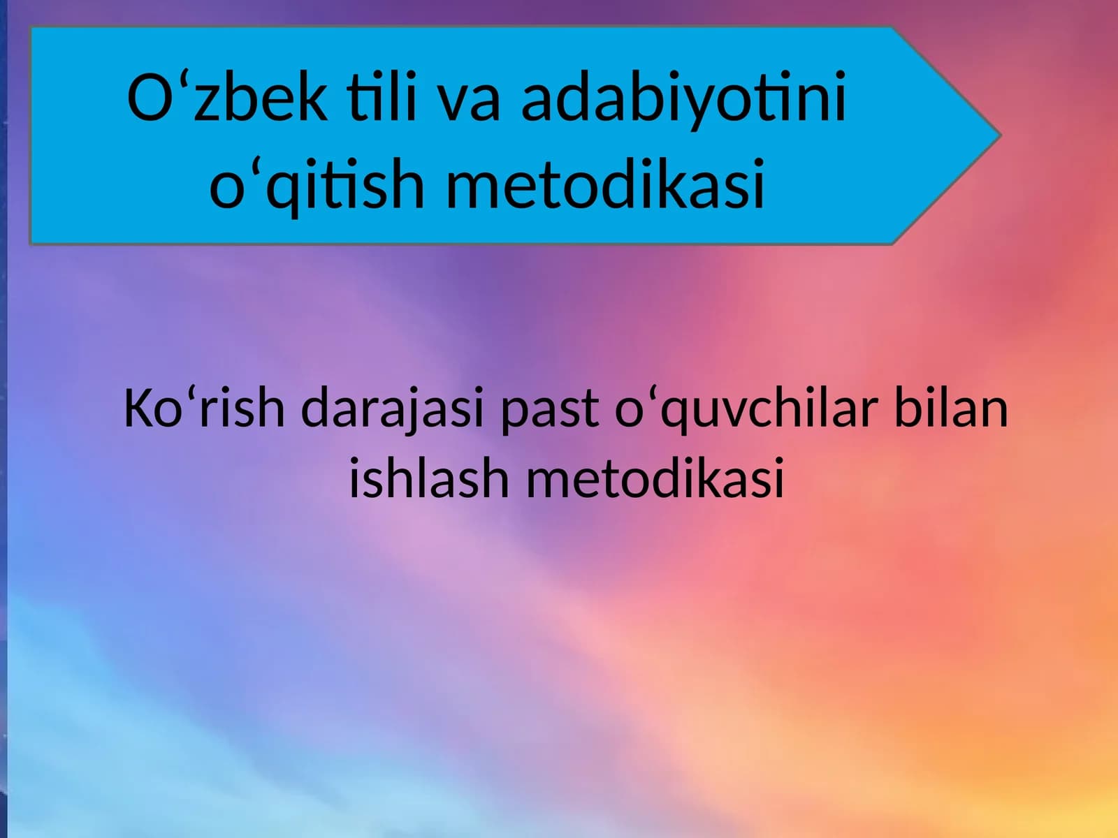 Koʻrish sezgisi