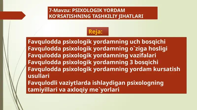 PSIXOLOGIK YORDAM KO‘RSATISHNING TASHKILIY JIHATLARI