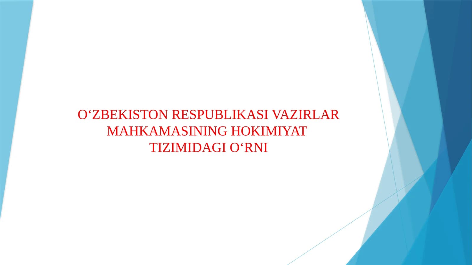 OʻZBEKISTON RESPUBLIKASI VAZIRLAR MAHKAMASINING HOKIMIYAT TIZIMIDAGI O‘RNI