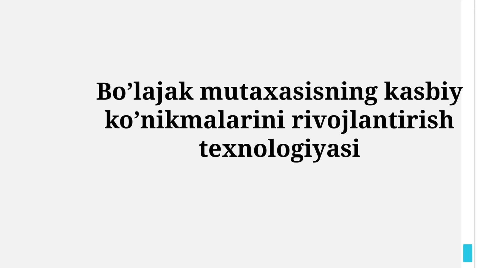Bo’lajak mutaxasisning kasbiy ko’nikmalarinirivojlantirishtexnologiyasi