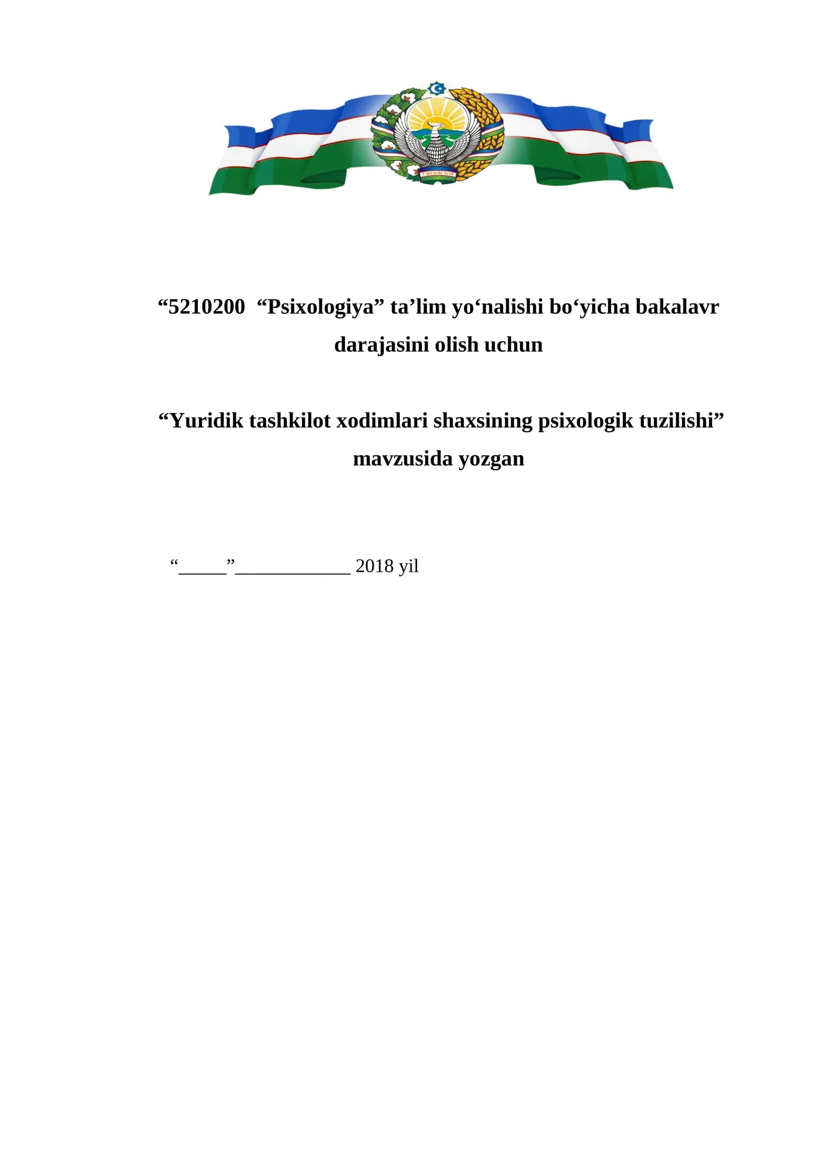 Yuridik tashkilot xodimlari shaxsining psixologik tuzilishi