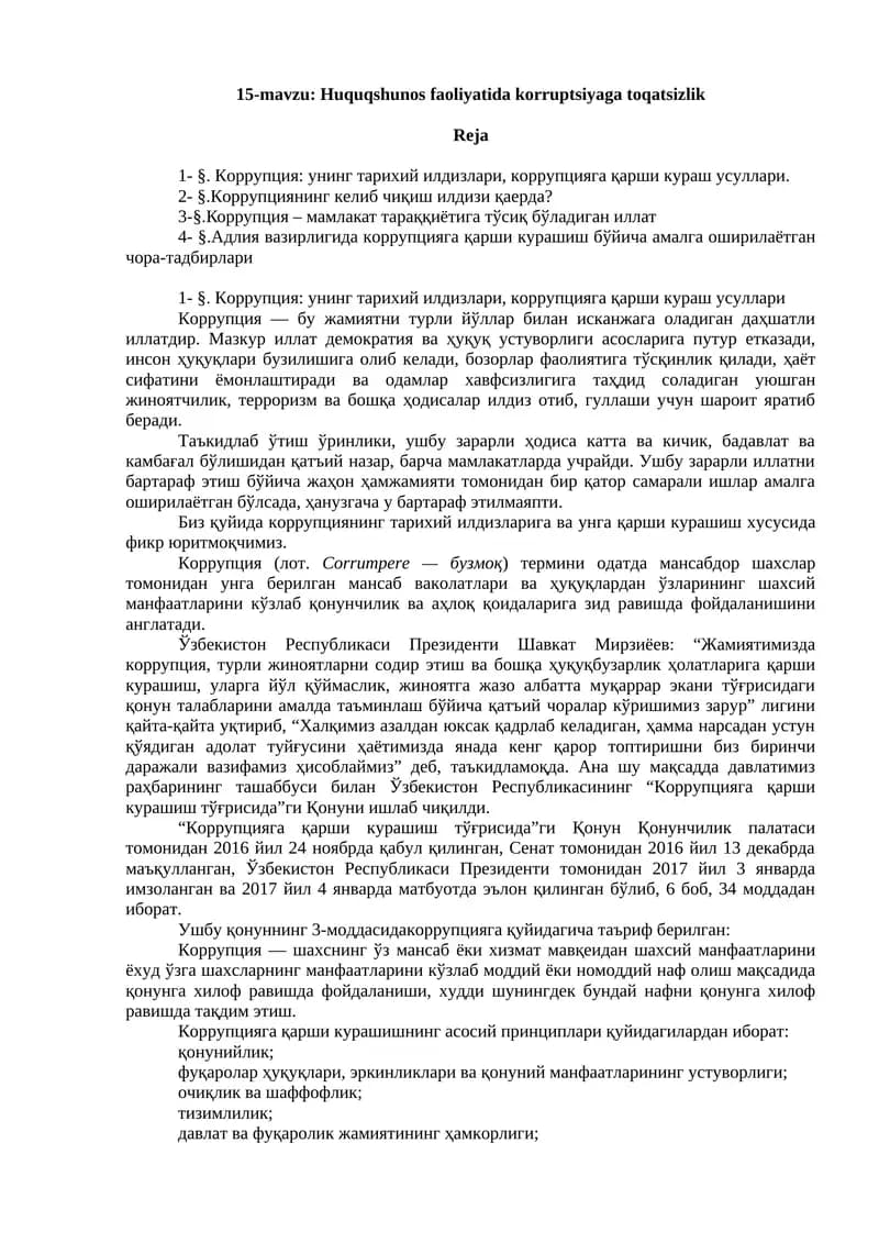 Korruptsiyaga toqatsizlik