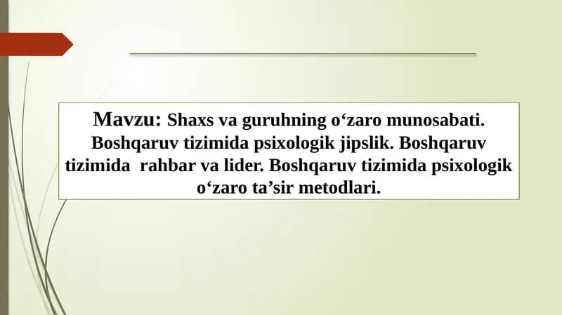 Shaxs va guruhning o‘zaro munosabati. Boshqaruv tizimida psixologik jipslik. Boshqaruv tizimida  rahbar va lider. Boshqaruv tizimida psixologik o‘zaro ta’sir metodlari