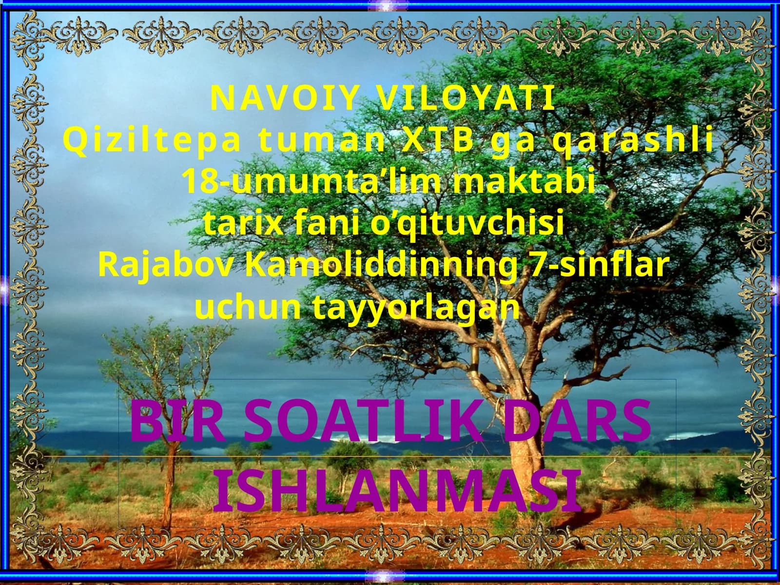 7-sinf Jahon tarixi dars ishlanma. Xitoy - Osmonosti imperiyasi. Yuksalish va tushkunliklar