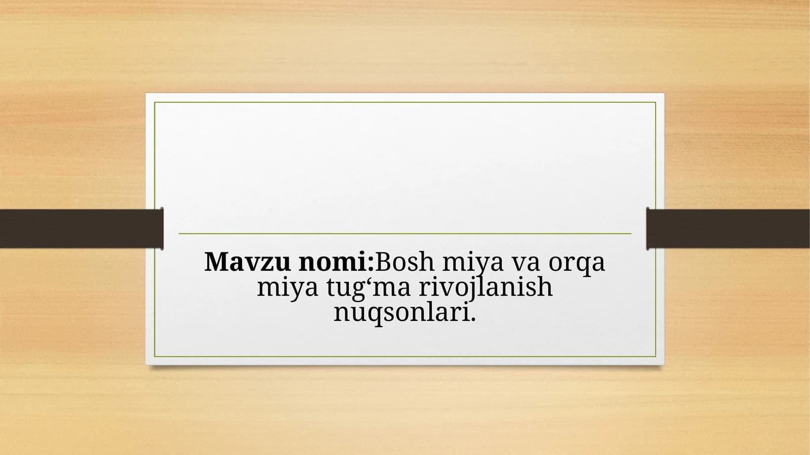 Boshmiyavaorqamiyatug‘marivojlanishnuqsonlari