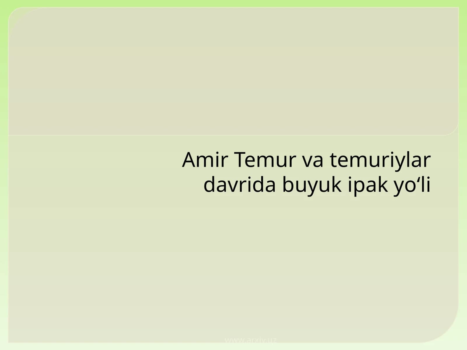 Amir Temur va temuriylar davri buyuki pakyo‘li