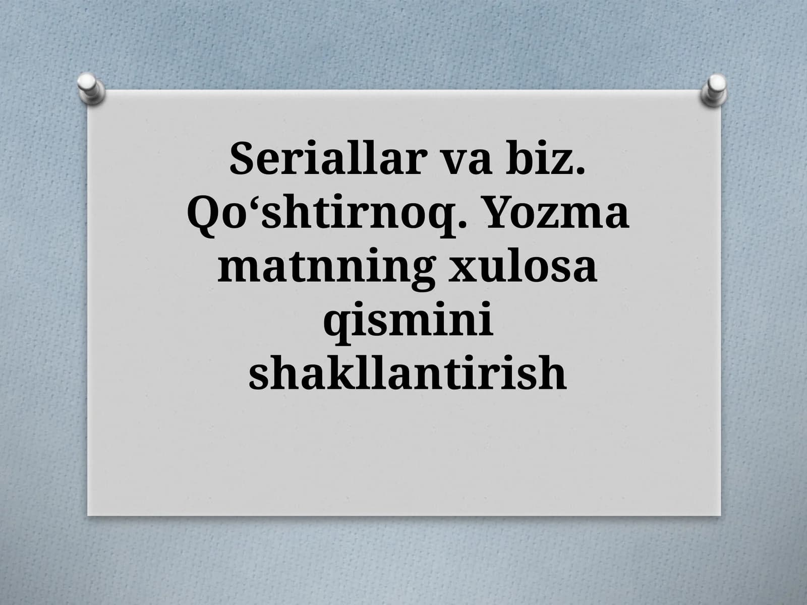 SERIALAR VA BIZ