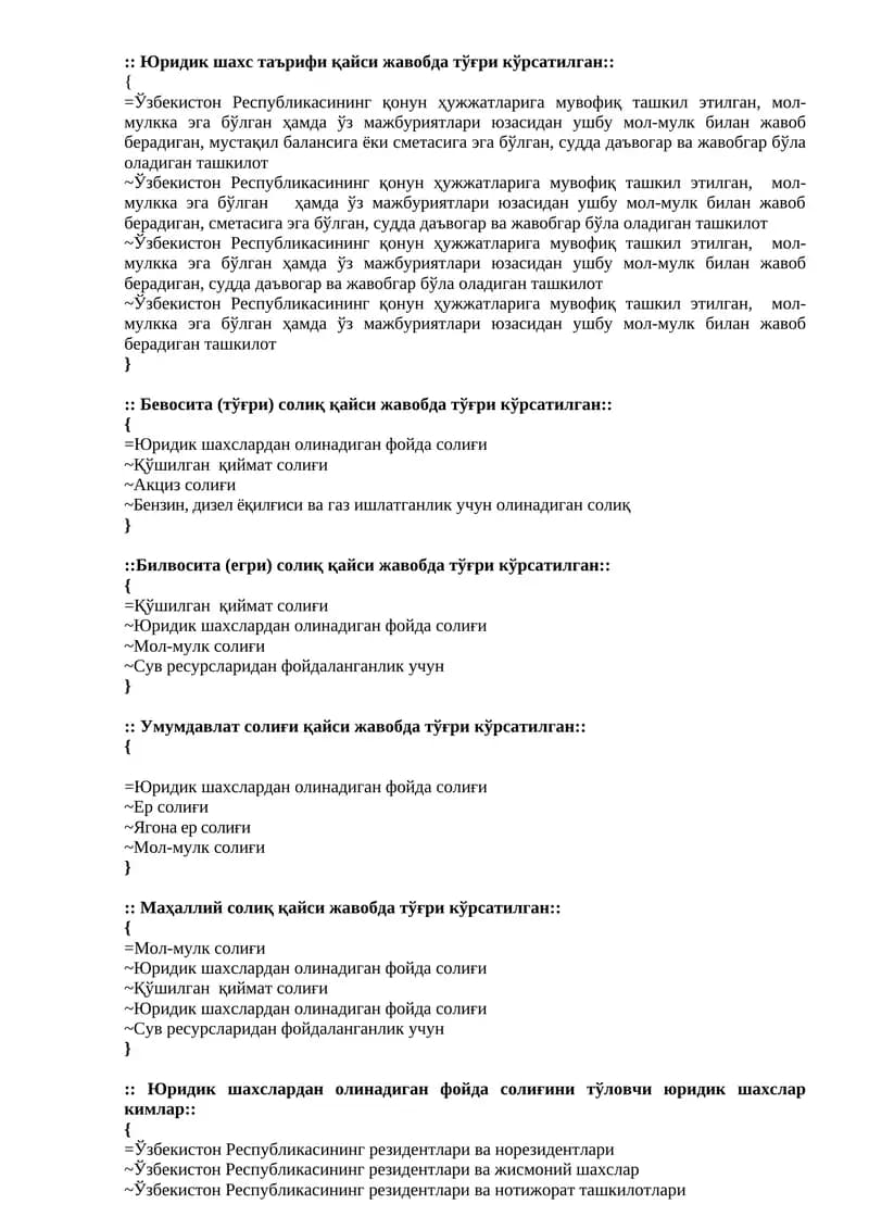 Ўзбекистон Республикасининг қонун ҳужжатларига мувофиқ ташкил этилган
