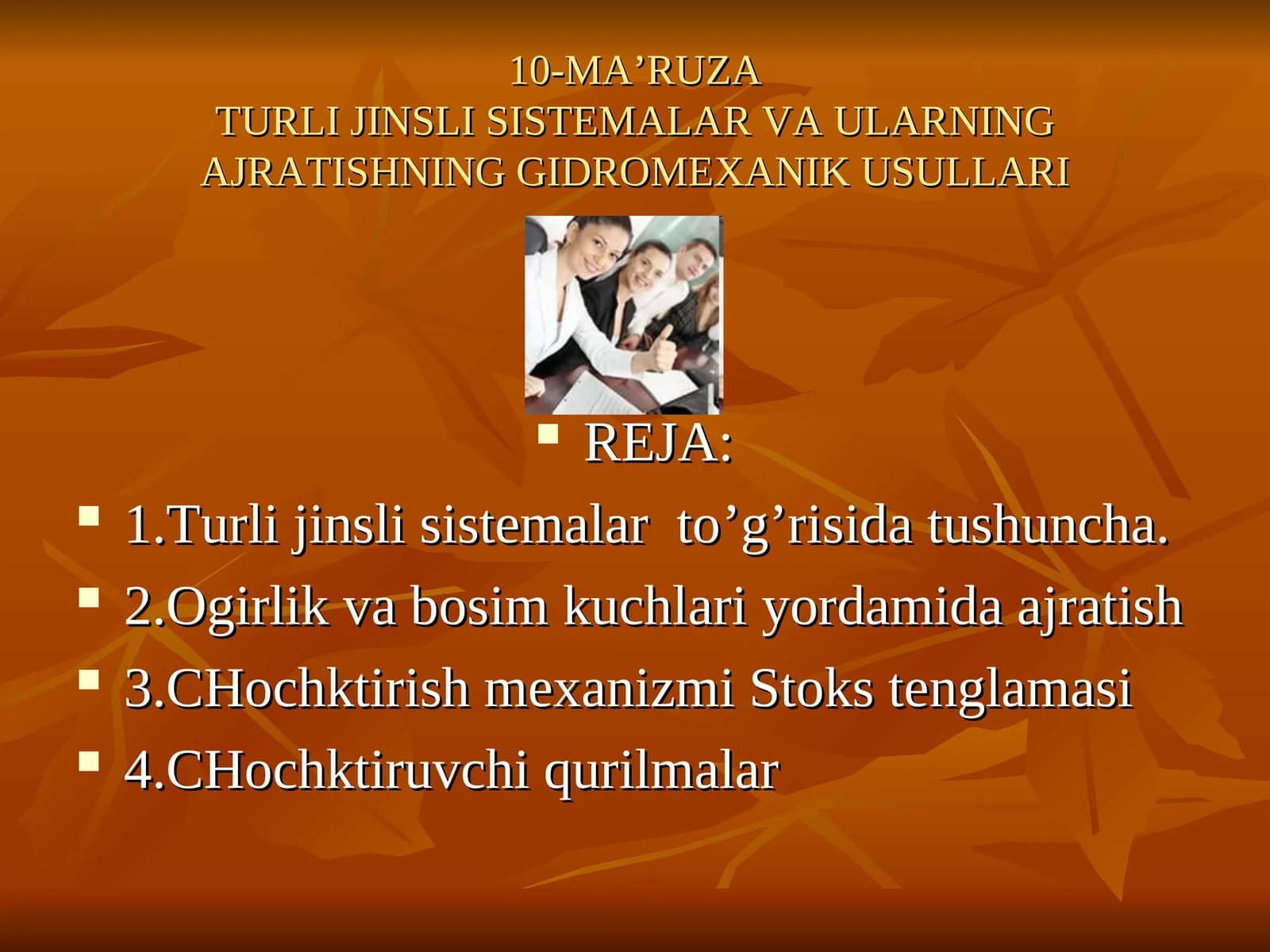10-MA’RUZATURLI JINSLI SISTЕMALAR VA ULARNING AJRATISHNING GIDRОMЕХANIK USULLARI