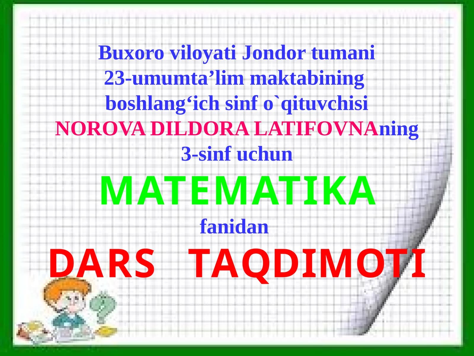 3-sinf Matematika fanidan Uch xonali sonlar. Minglik mavzusida dars taqdimot