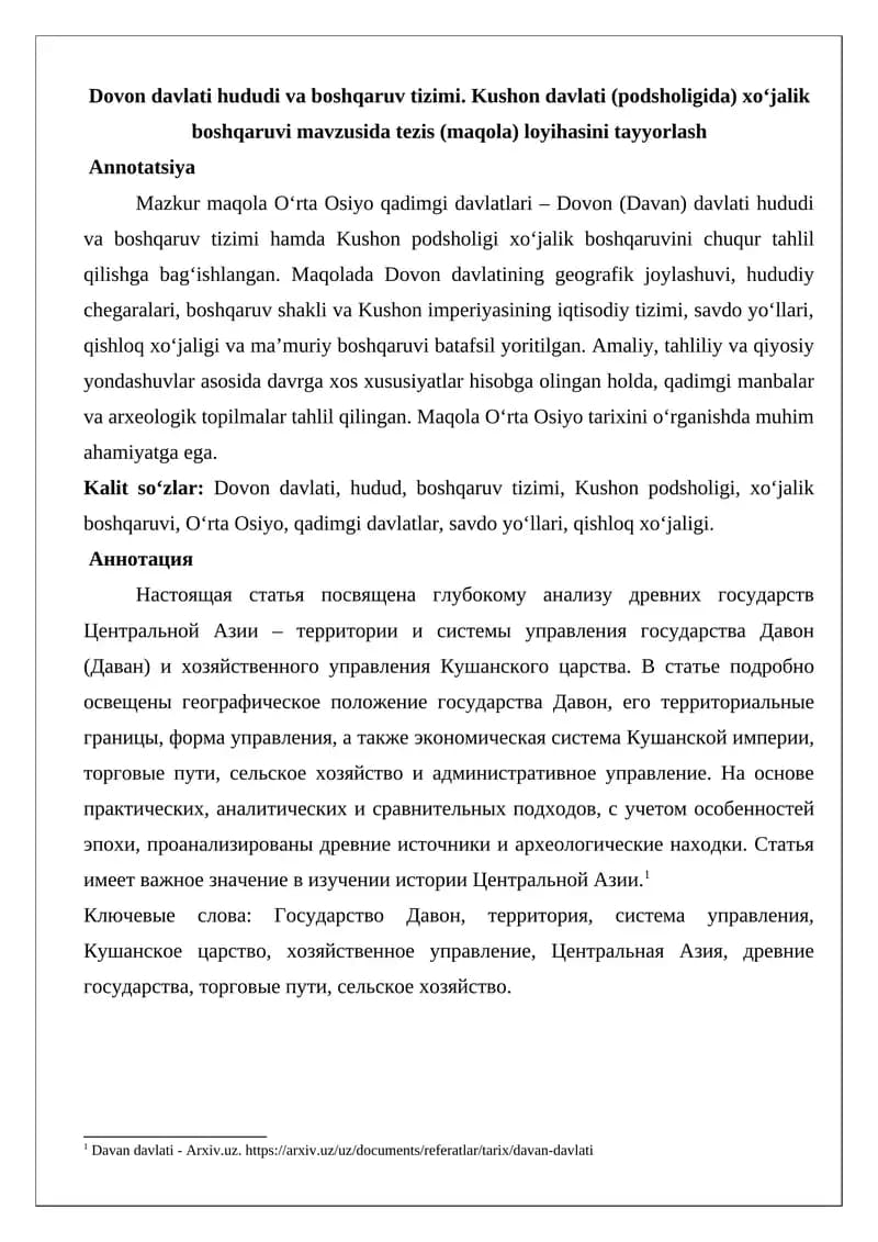 Dovon davlati hududi va boshqaruv tizimi