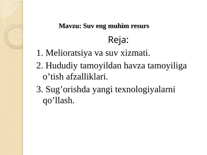 SUV RESURSLARIDAN FOYDALANISH