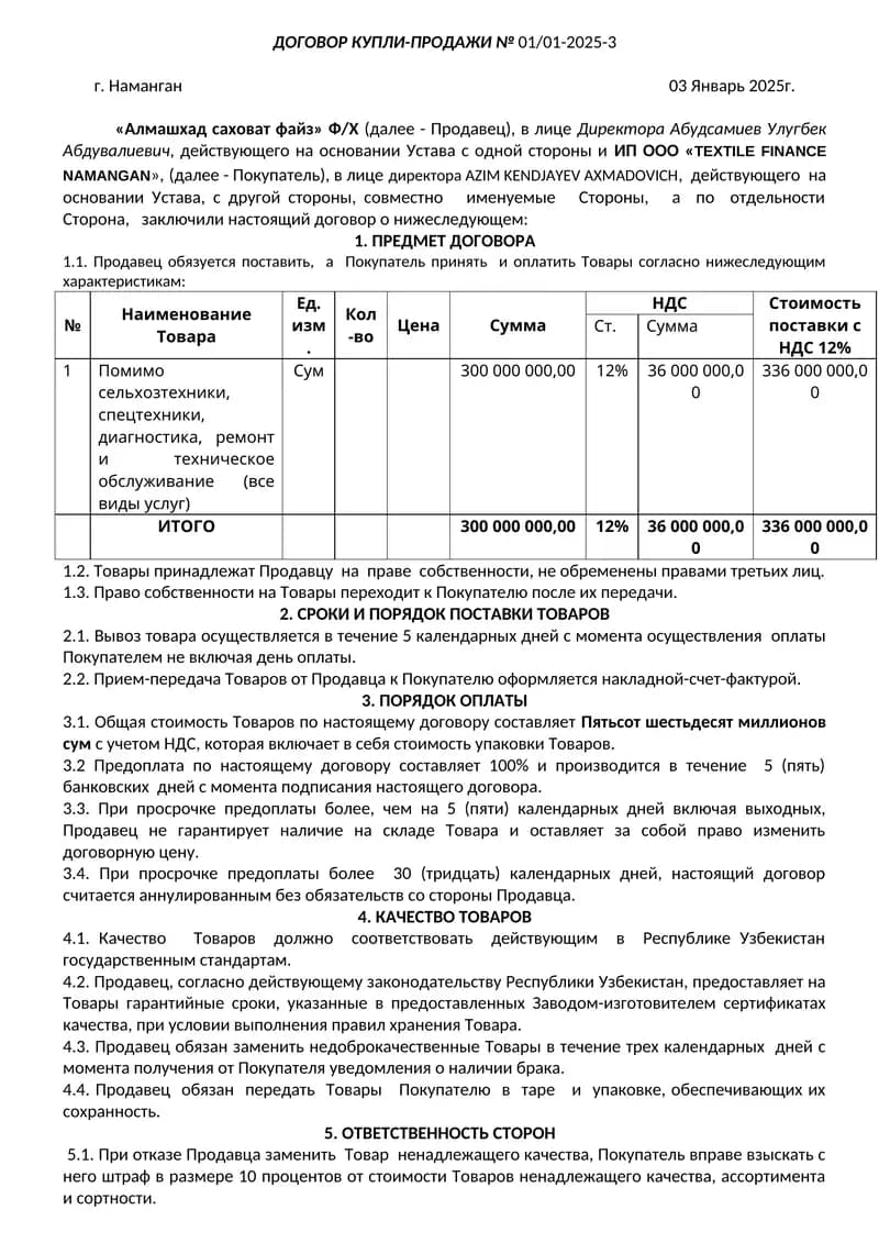 Помимо сельхозтехники, спецтехники, диагностика, ремонт и техническое обслуживание (все виды услуг)
