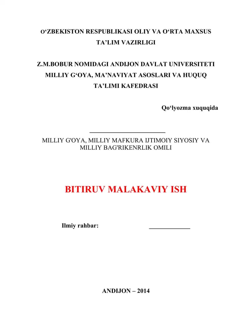 MILLIY G'OYA, MILLIY MAFKURA IJTIMOIY SIYOSIY VA MILLIY BAG'RIKENRLIK OMILI