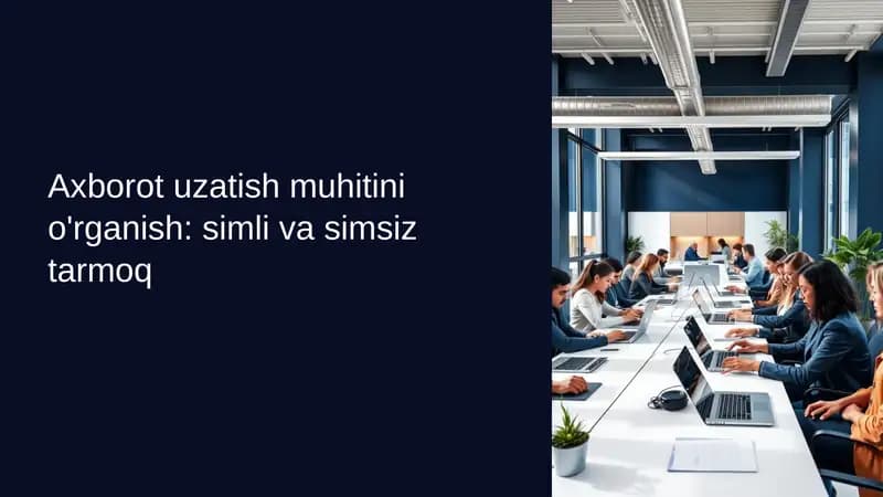 Axborot uzatish muhitini o'rganish: simli va simsiz tarmoq