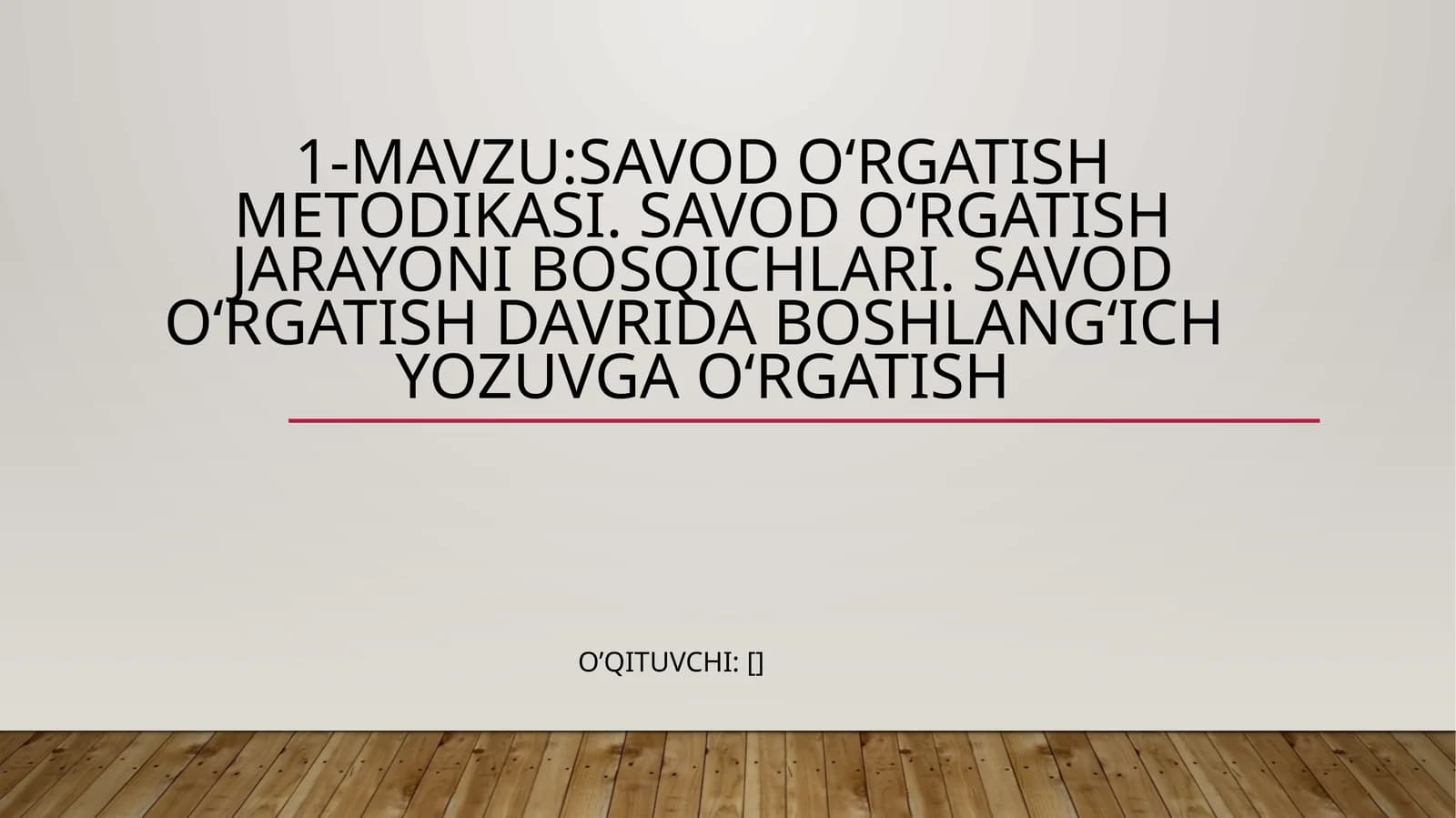 Savod o‘rgatish metodikasi. Savod o‘rgatish jarayoni bosqichlari. Savod o‘rgatish davrida boshlang‘ich yozuvga o‘rgatish