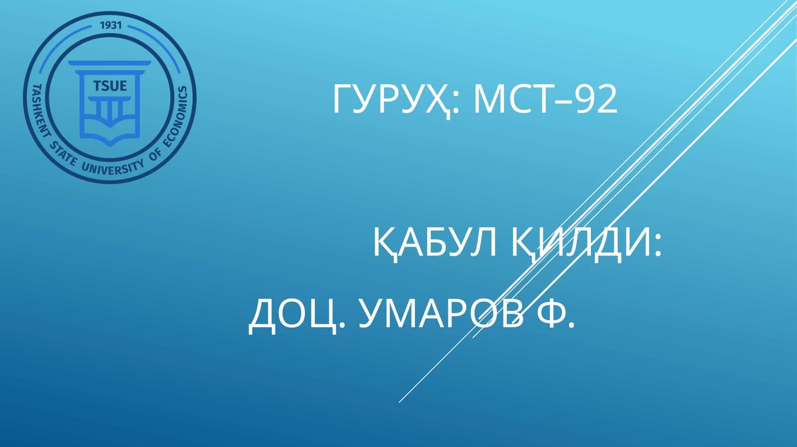 Демографик сиёсатнинг туғилишга таъсири:Омиллар ва воситалар