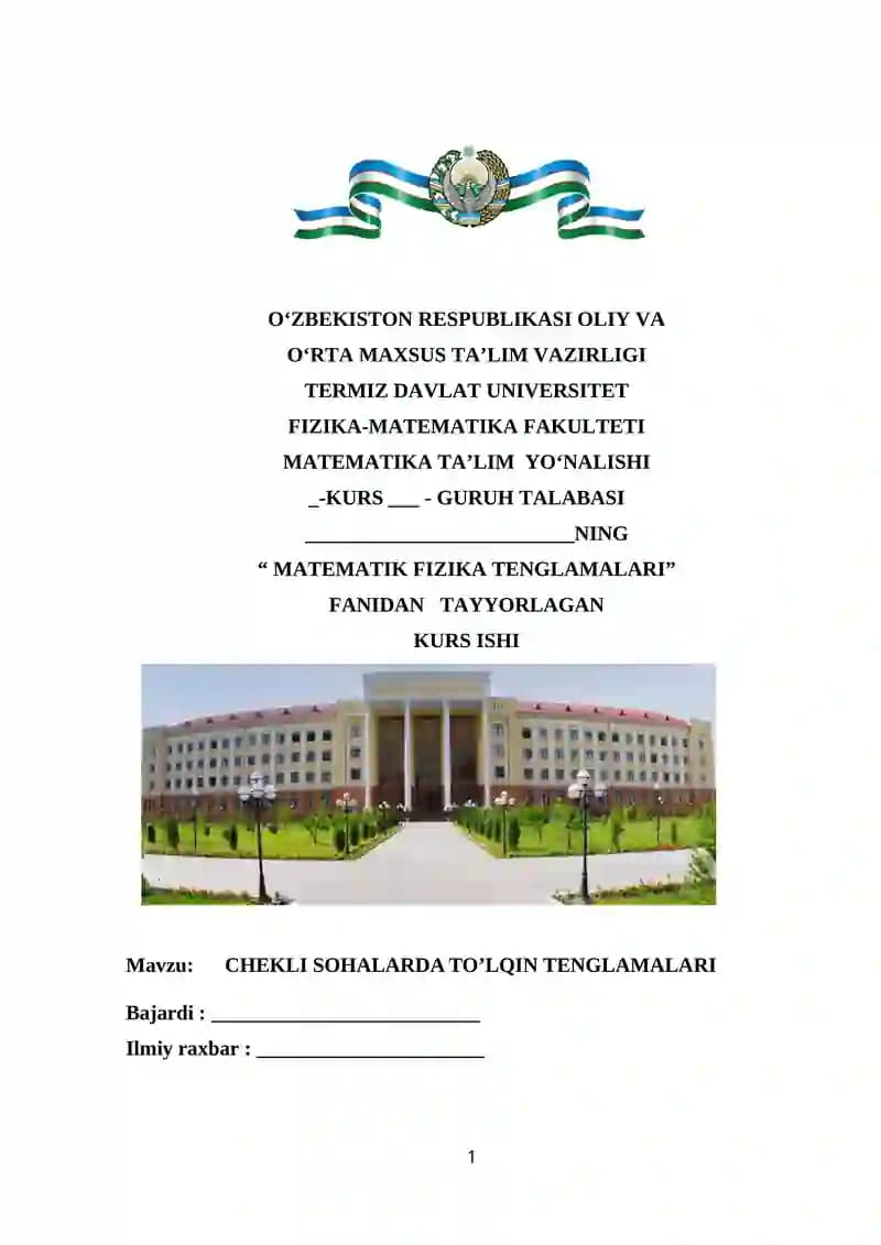 CHEKLI SOHALARDA TO’LQIN TENGLAMALARI
