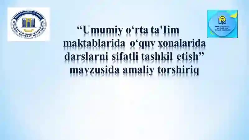 Umumiy o‘rta ta'Iim maktablarida o‘quv xonalarida darslarni sifatli tashkil etish