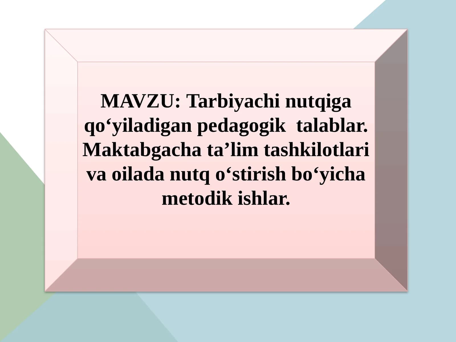 Tarbiyachi nutqiga qo‘yiladigan pedagogik talablar