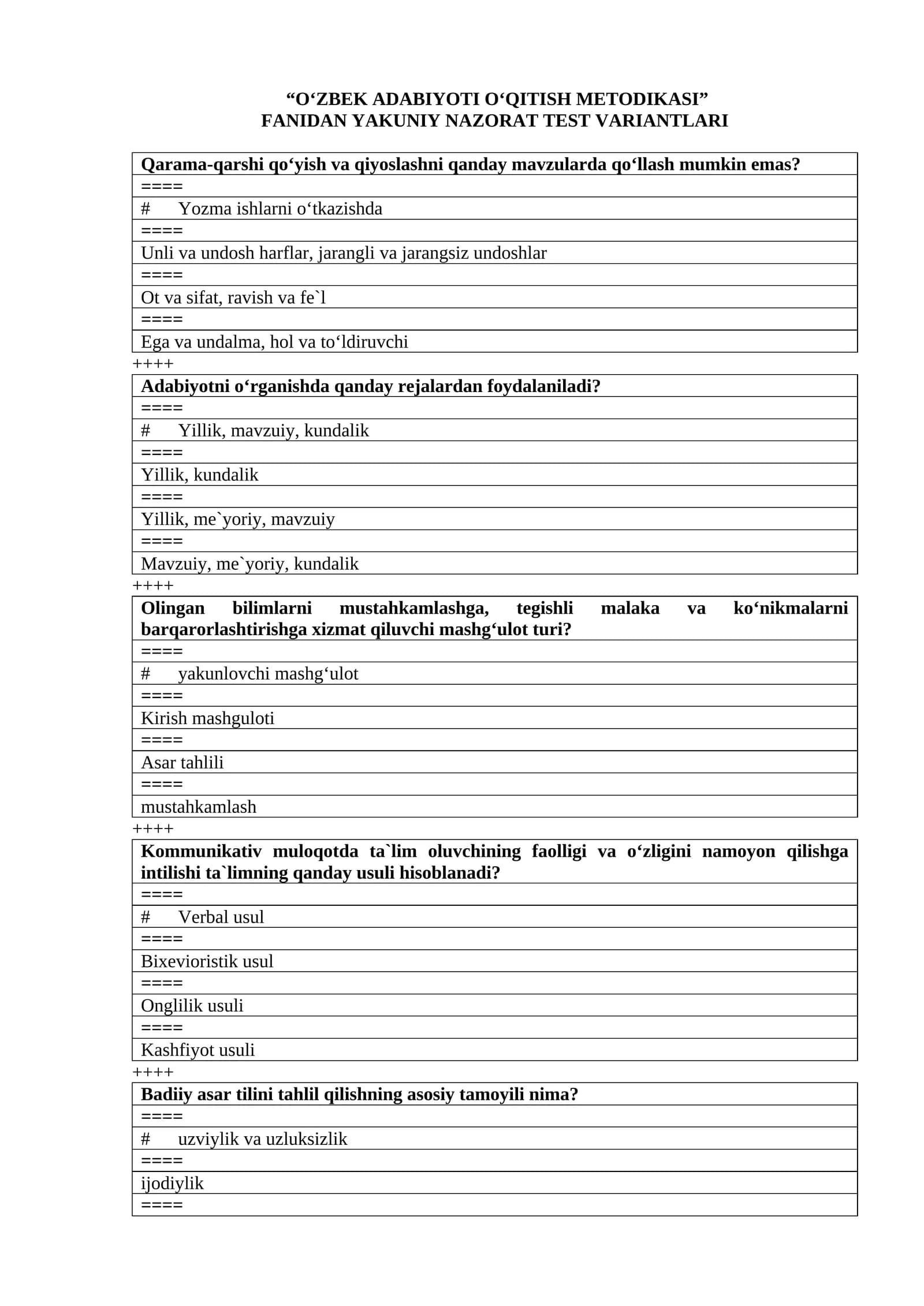 O‘ZBEK ADABIYOTI O‘QITISH METODIKASI