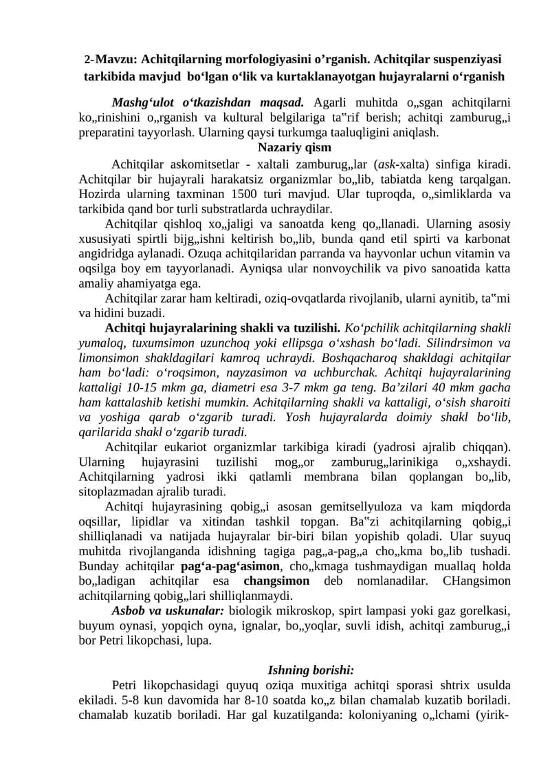 Achitqilarning morfologiyasini o’rganish. Achitqilar suspenziyasi tarkibida mavjud bo‘lgan o‘lik va kurtaklanayotgan hujayralarni o‘rganish