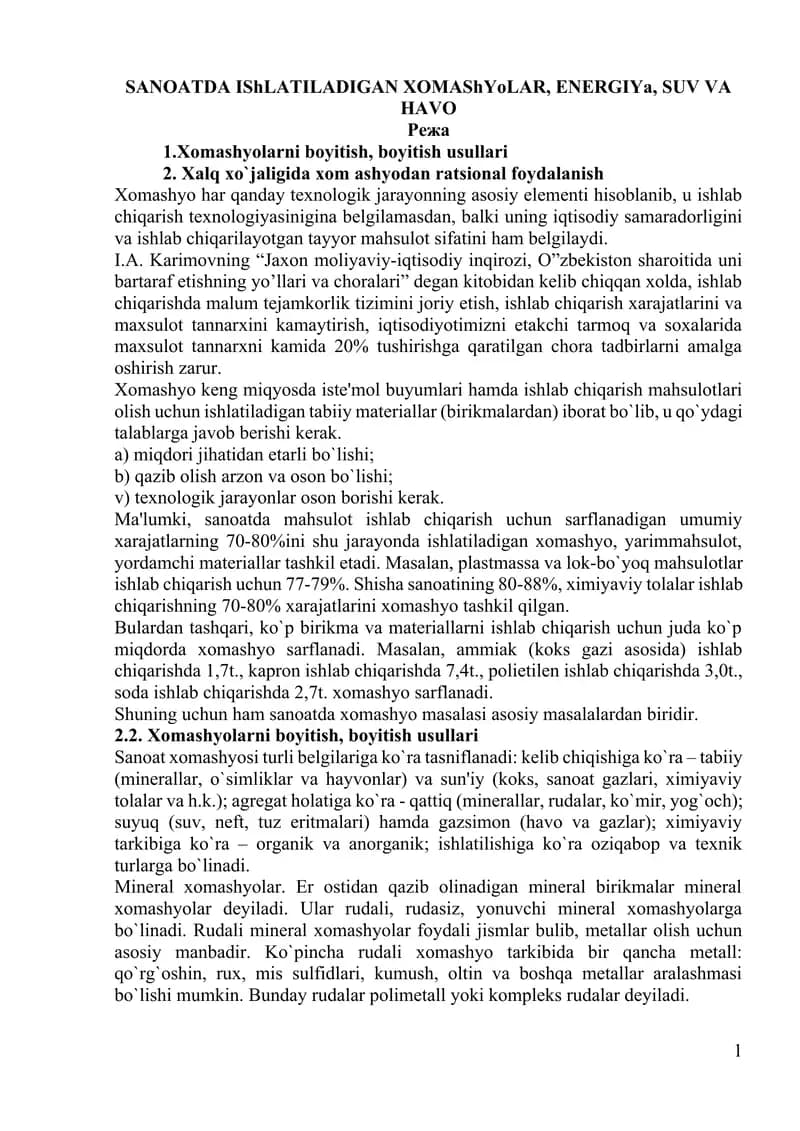 SANOATDA IShLATILADIGAN XOMAShYoLAR, ENЕRGIYa, SUV VA HAVO