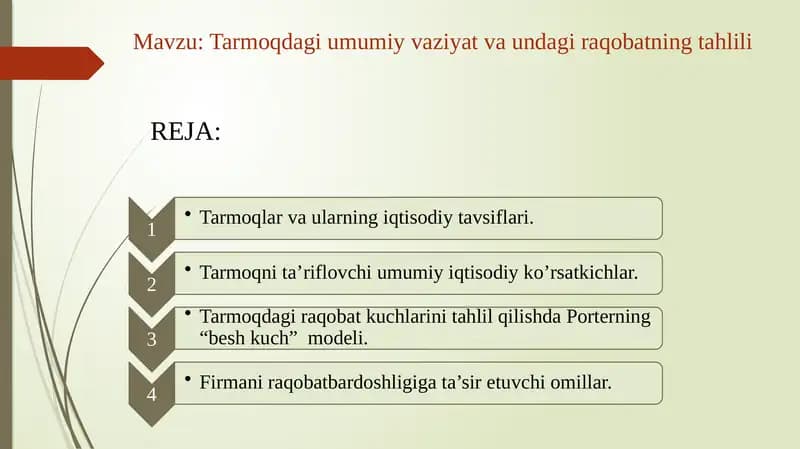 Майкл Портер Рақобатчиликнингбешкуч модели