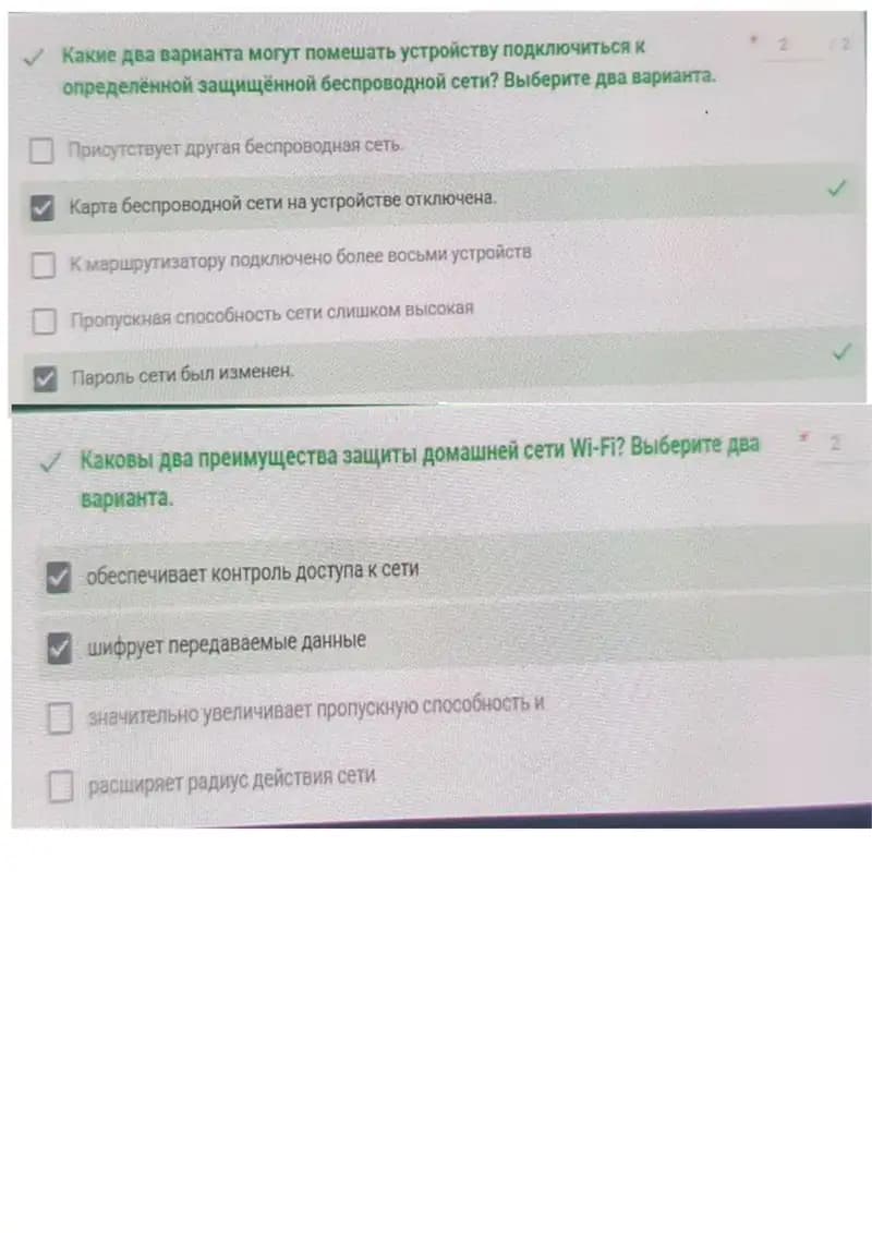 IC3