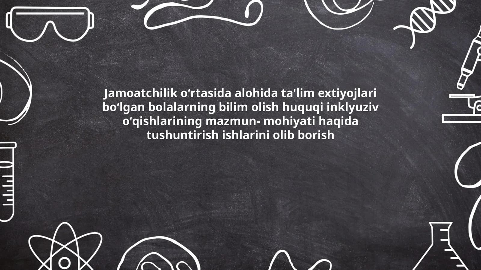 Bolalarning bilim olish huquqi inklyuziv oʻqishlarining tushuntirish
