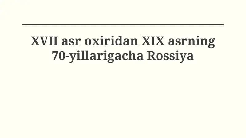 XVII asr oxiridan XIX asrning 70-yillarigacha Rossiya